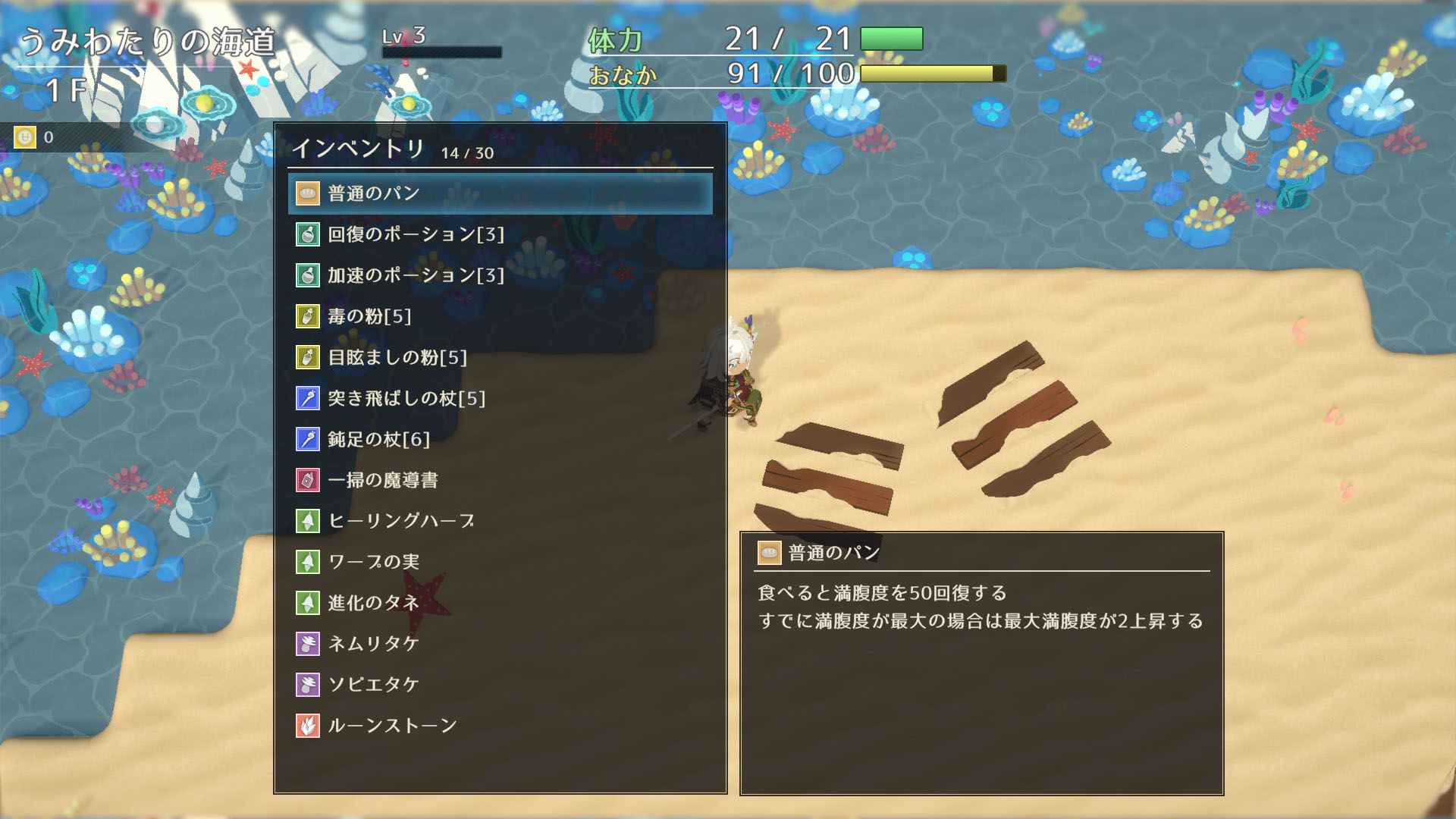 ꡼ No.003 | ϣѻդξƥϣ⤷󥸥ά饤RPGAlchemia Rogue: ߥԻ׵Ĥϣµܡס2026ǯȯ