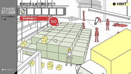 ���������꡼ No.002�Υ���ͥ������ / ���Ĥ����ʡ��˥���ӥ��ݥ���ץ��������褦������Ӻҳ��ò����ɺҥ��ߥ�졼������ZOMBIE�ɺҷ����ס�11��20����Switch�����˥�꡼��