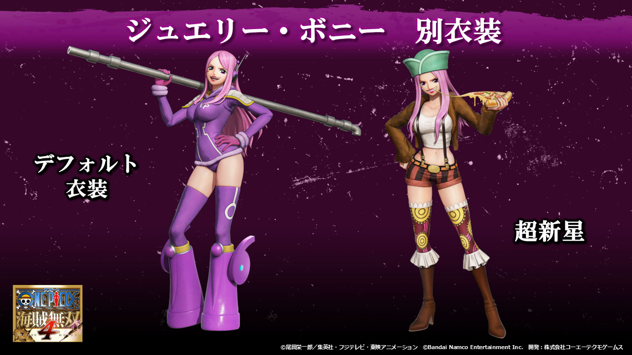 ꡼ No.008 | Switch2PS5Xbox Series X|SǡONE PIECE ±̵4ȯ䡣ɲDLC7ơ̤票åإåɥѥåפ