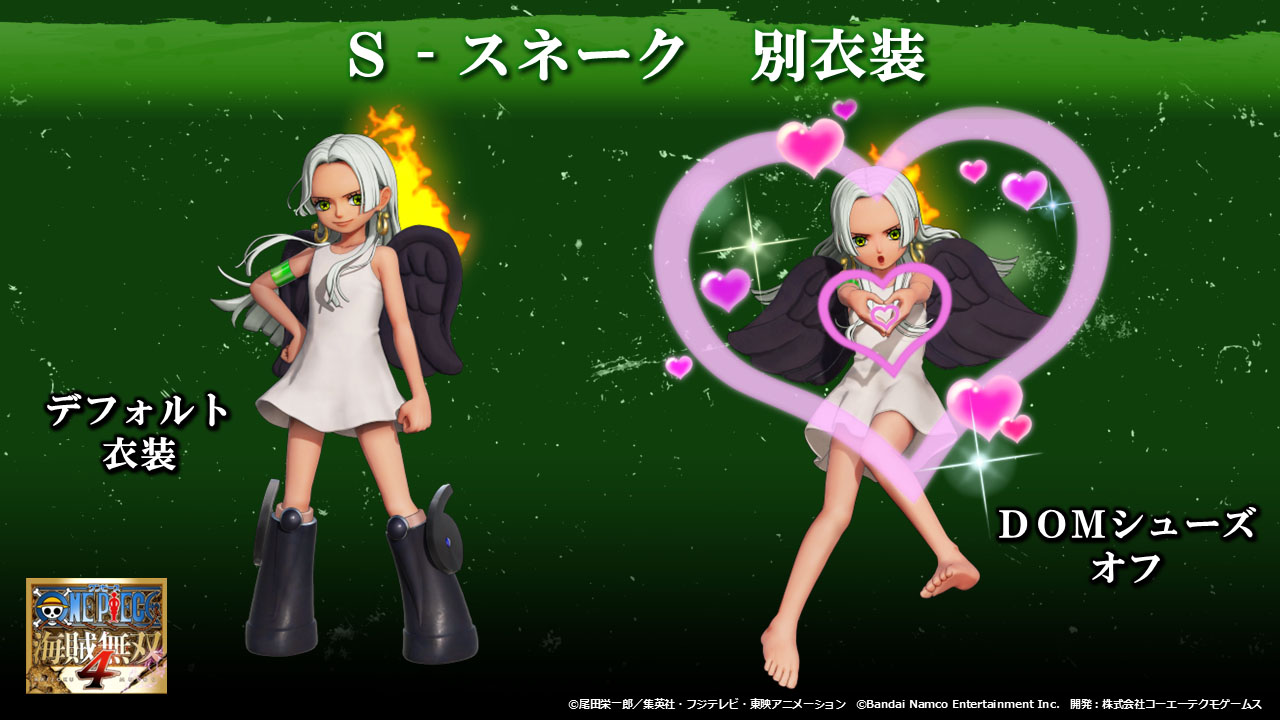 ꡼ No.009 | Switch2PS5Xbox Series X|SǡONE PIECE ±̵4ȯ䡣ɲDLC7ơ̤票åإåɥѥåפ