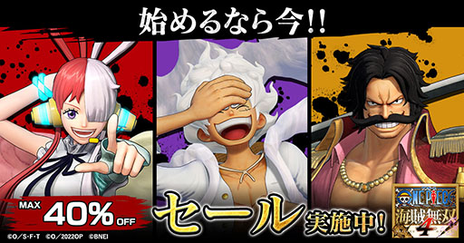 Switch2，PS5，Xbox Series X|S版「ONE PIECE 海賊無双4」本日発売
