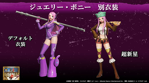 Switch2，PS5，Xbox Series X|S版「ONE PIECE 海賊無双4」本日発売