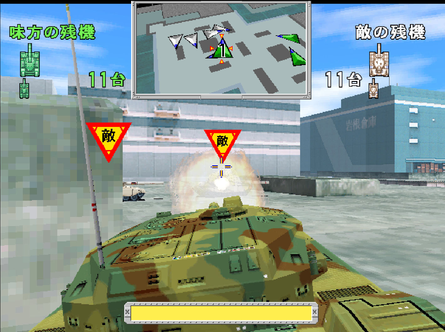 ꡼ No.002 | ֥ȡ硼סǤۿϡΰȤ襤򷫤깭롤1996ǯ˥ʥॳȯ䤵줿STG