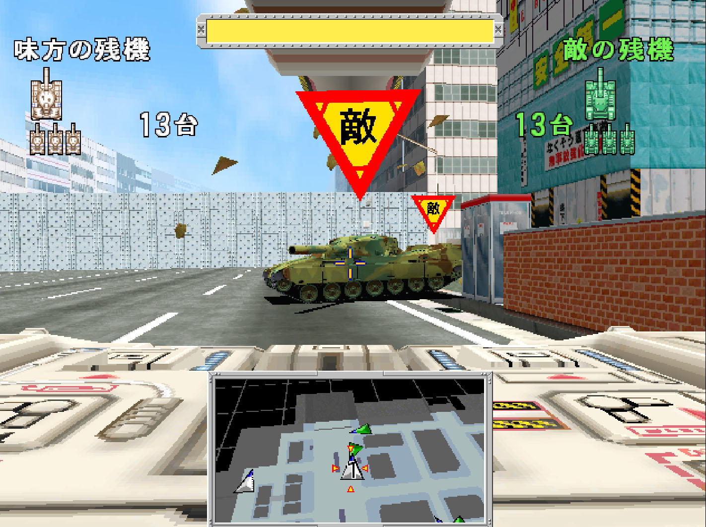 ꡼ No.005 | ֥ȡ硼סǤۿϡΰȤ襤򷫤깭롤1996ǯ˥ʥॳȯ䤵줿STG