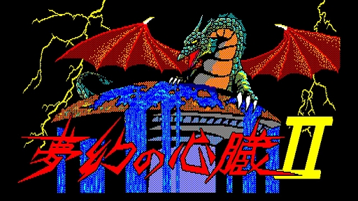 ���������꡼ No.002�Υ���ͥ������ / ���ꥹ���륽�եȤ�̾��RPG��̴���ο�¡II�ס�EGG���󥽡���������ۿ����ϡ���֤ȥѡ��ƥ�����������������������뤿�����������