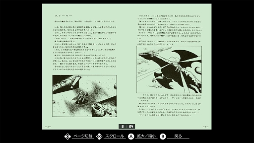 ���������꡼ No.008�Υ���ͥ������ / ���ꥹ���륽�եȤ�̾��RPG��̴���ο�¡II�ס�EGG���󥽡���������ۿ����ϡ���֤ȥѡ��ƥ�����������������������뤿�����������