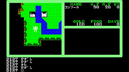 EGG���󥽡��� ̴���ο�¡II PC-8801