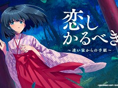 一番くじ 学園アイドルマスター Part3」，10月18日より順次発売