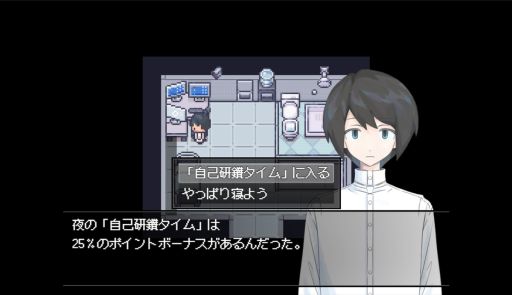 ���������꡼ No.005�Υ���ͥ������ / ���ʤ��������ˡֹ����פǤ���������̤��߼������ɡߥǥ����ȥԥ�RPG��Work Life Balance�ס�Steam���ۿ�����