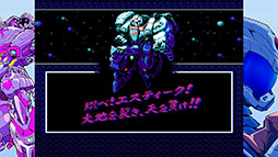 画像ギャラリー No.005のサムネイル画像 / 「超翼戦騎エスティーク」,Switch向けパッケージを11月26日に発売。アートブックやアクスタを同梱した限定版もラインナップ