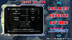 画像ギャラリー No.009のサムネイル画像 / 「超翼戦騎エスティーク」,Switch向けパッケージを11月26日に発売。アートブックやアクスタを同梱した限定版もラインナップ