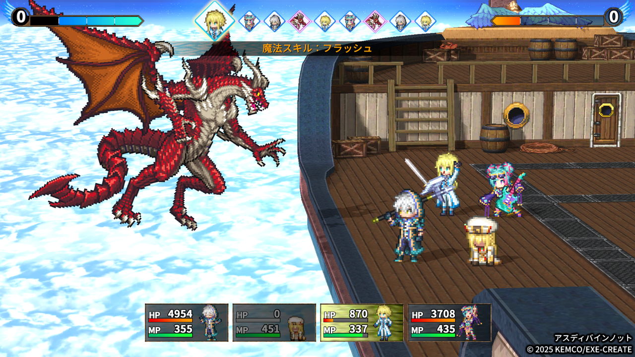 ꡼ No.005 | ե󥿥RPG֥ǥХΥåȡסʪȡäΰʪǶֲŸ