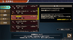 ���������꡼ No.007�Υ���ͥ������ / �ե��󥿥���RPG�֥����ǥ��Х���Υåȡס��������������ʪ��ȡ����äΰ�ʪ���������Ƕ������ֲ���������Ÿ��