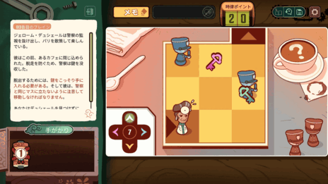 ���������꡼ No.004�Υ���ͥ������ / õ�奢�ɥ٥���㡼�֥᡼�륹�ȥ���ΰ仺���ƥ������ס�Steam�ǥ�꡼�����ץ쥤�䡼�δѻ��ϡ������ϡ�����Ū�׹��Ϥ�����