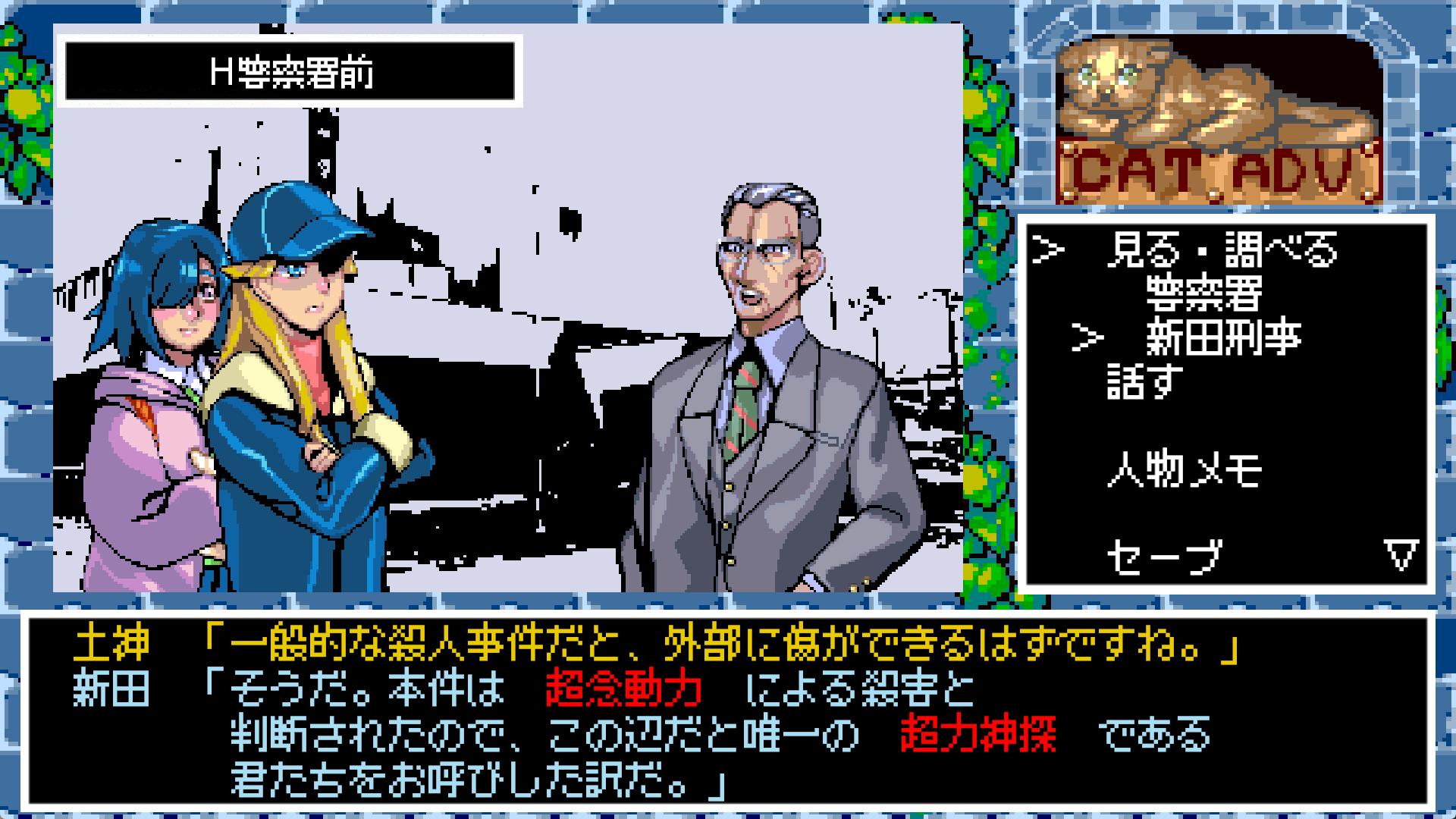 ꡼ No.003 | ȥåʥޥADV֥ϥѡ桼եꥢסPC/Switch2026ǯȯ䡣2ͤĶǽϾϢ³Ȥĩ