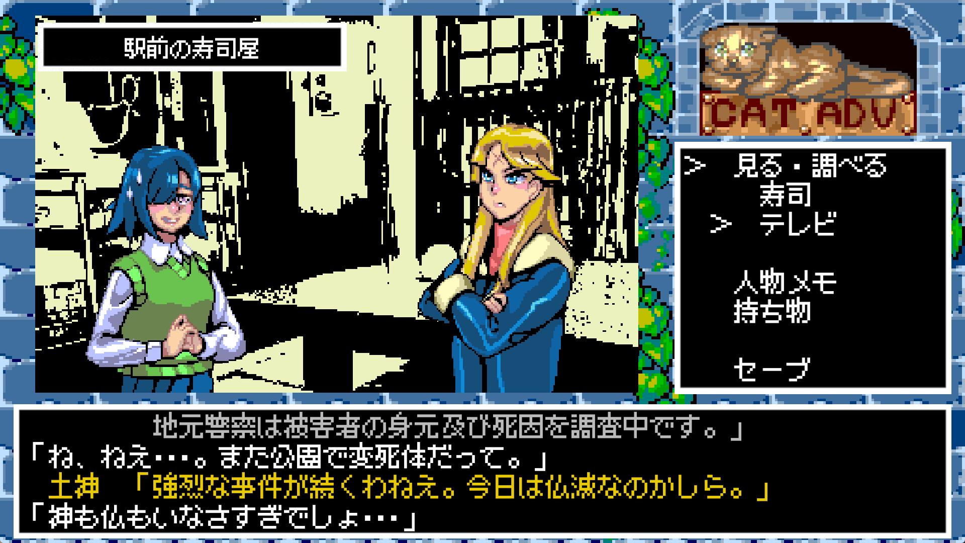 ꡼ No.004 | ȥåʥޥADV֥ϥѡ桼եꥢסPC/Switch2026ǯȯ䡣2ͤĶǽϾϢ³Ȥĩ