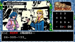 ���������꡼ No.005�Υ���ͥ������ / ��ȥ����å��ʥ��ޥ������ADV�֥ϥ��ѡ����桼�ե��ꥢ�ס�PC/Switch������2026ǯ��ȯ�䡣2�ͤ�Ķǽ�Ͼ�����Ϣ³�����Ȥ�ĩ��