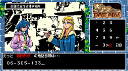 �ϥ��ѡ����桼�ե��ꥢ