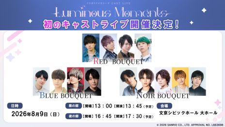 Imagem em miniatura da galeria de imagens No.003 / A decisão de produção do jogo para smartphone