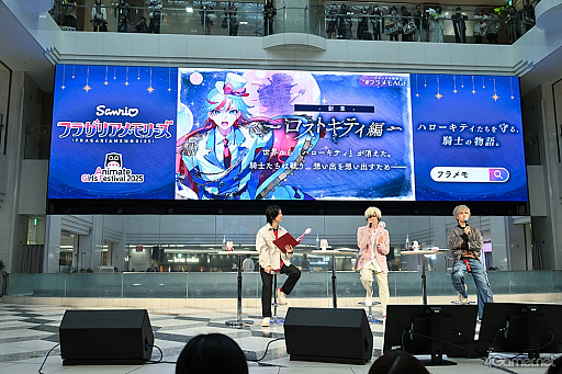 ���������꡼ No.023�Υ���ͥ������ / ��3��ȯɽ�ɤȼ�ʥ����ɡˡȥϥ������ƥ��ɤ��о���綽ʳ�����֥ե饬�ꥢ���꡼����AGF2025 ʮ�幭�쥹�ơ�����ݡ���