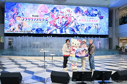 ���������꡼ No.030�Υ���ͥ������ / ��3��ȯɽ�ɤȼ�ʥ����ɡˡȥϥ������ƥ��ɤ��о���綽ʳ�����֥ե饬�ꥢ���꡼����AGF2025 ʮ�幭�쥹�ơ�����ݡ���