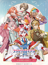 画像ギャラリー No.001のサムネイル画像 / 「フラガリアメモリーズ Color of Wishes」,2027年内リリース予定。ゲームの描き下ろしビジュアルを公開