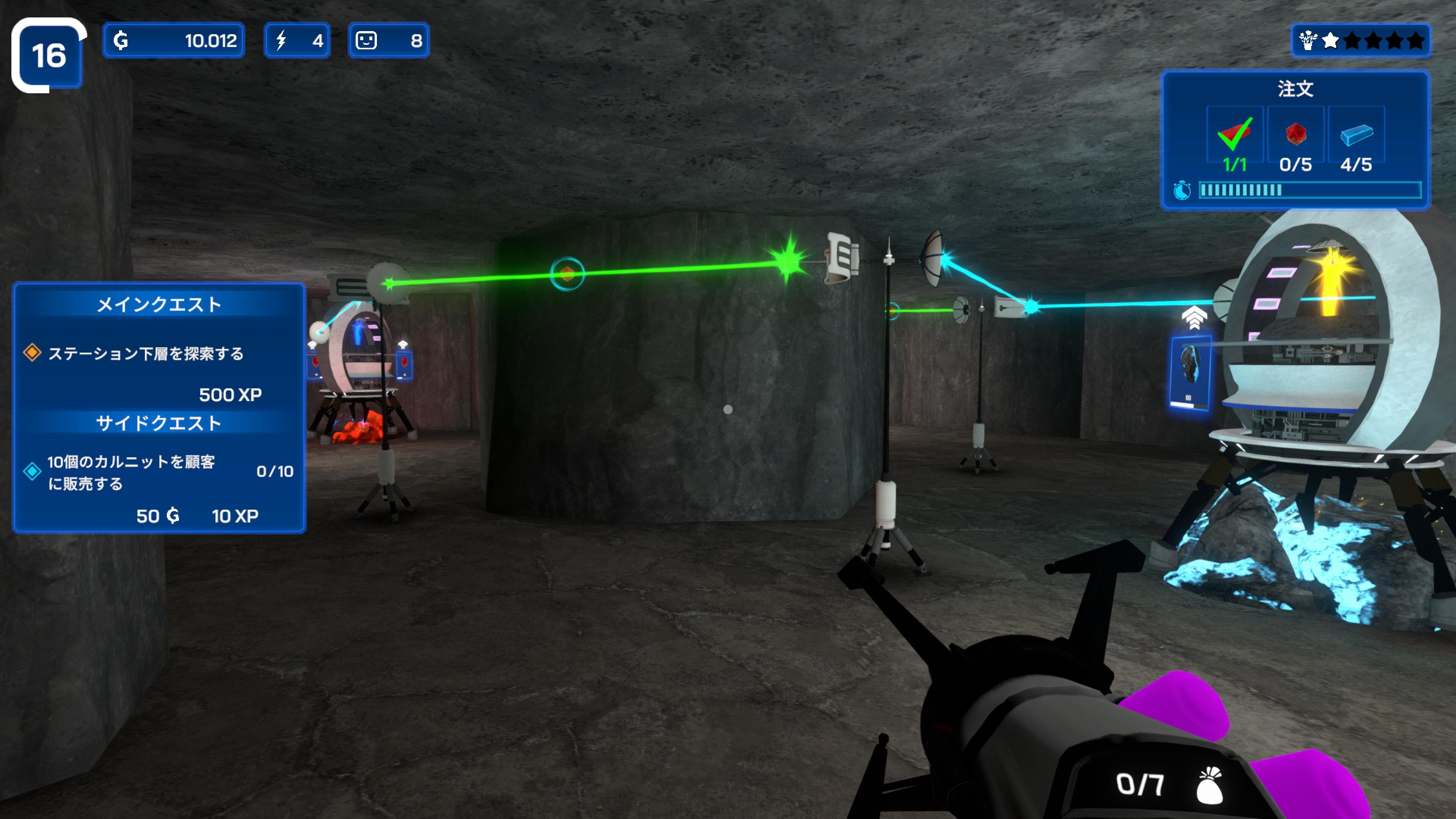 ꡼ No.010 | PC Star Ores Inc.