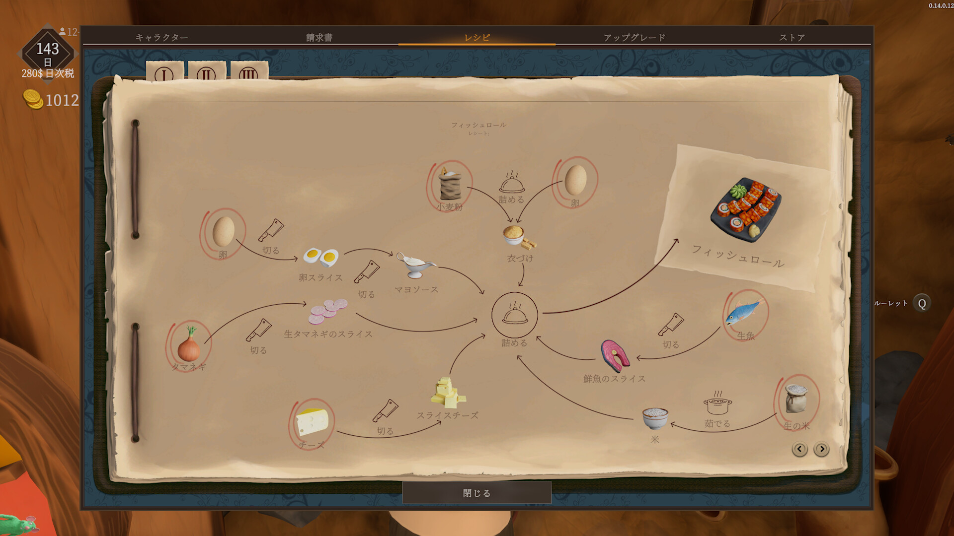 ꡼ No.009 | PC Restaurats