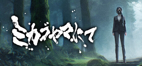 ꡼ No.001 | Ȥ뻳ǵԲĲʸݤο롣TRPGǤޤۥ顼RPG֥ߥޤˤơסSteamȥڡ