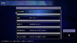 ���������꡼ No.003�Υ���ͥ������ / �Ȥ��뻳�ǵ������ԲĲ�ʸ��ݤο�������롣TRPG���Ǥ�ޤ���ۥ顼RPG�֥ߥ�����ޤˤơס�Steam���ȥ��ڡ��������