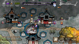 YOIN: The shadow of dawn