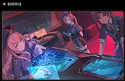 Crescent: First Light