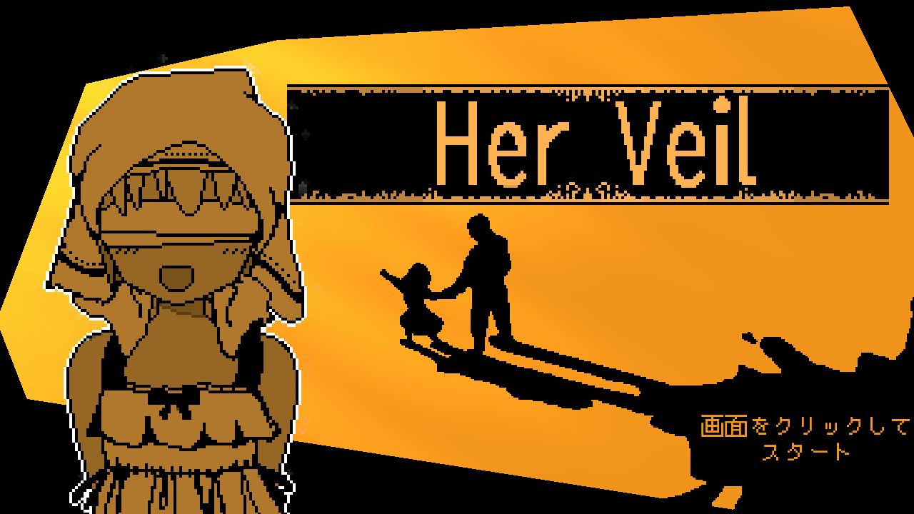 ꡼ No.001 | θζƤʪ޺Τˡɤ餸롣ǥå۰ADVHer VeilפUnityroom̵