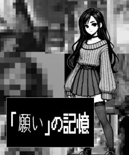 ���������꡼ No.001�Υ���ͥ������ / �Ρ���PC�˻Ĥ��줿�ե������õ�ꡤ�׷�ο��¤ȸ����礦�����������ڥ󥹥�����֡شꤤ�٤ε����ס�Steam���ۿ�����