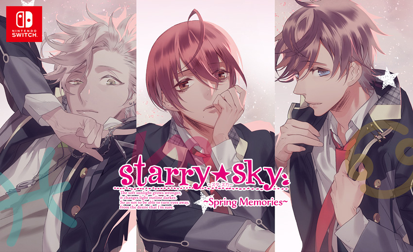 春の夜空を幼なじみと見上げる学園ADV「Starry☆Sky〜Spring Memories〜」，5月28日に発売決定。限定版のボックスには描き下ろしイラストを使用