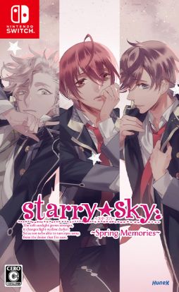 画像ギャラリー No.008のサムネイル画像 / 春の夜空を幼なじみと見上げる学園ADV「Starry☆Sky〜Spring Memories〜」，5月28日に発売決定。限定版のボックスには描き下ろしイラストを使用