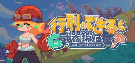 ꡼ No.001 | ҤˤääƤ褦ȥХȥѡȤڤ결бĥֹΤǤ결סSteamȥڡ