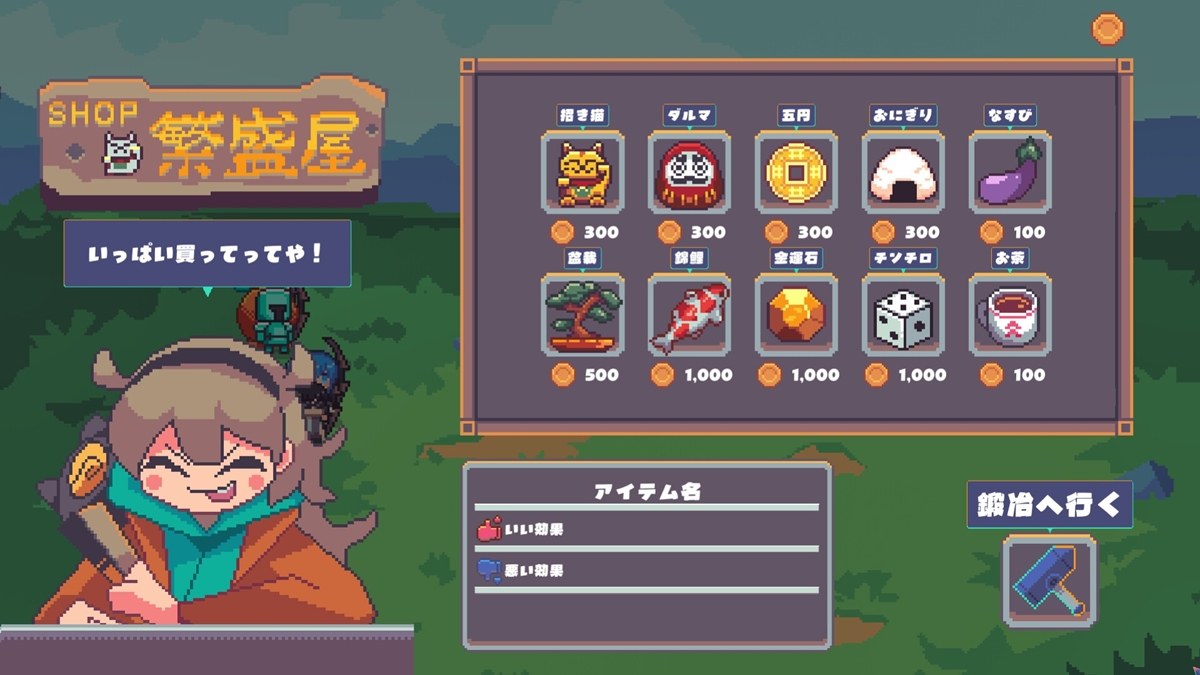 ꡼ No.003 | ҤˤääƤ褦ȥХȥѡȤڤ결бĥֹΤǤ결סSteamȥڡ