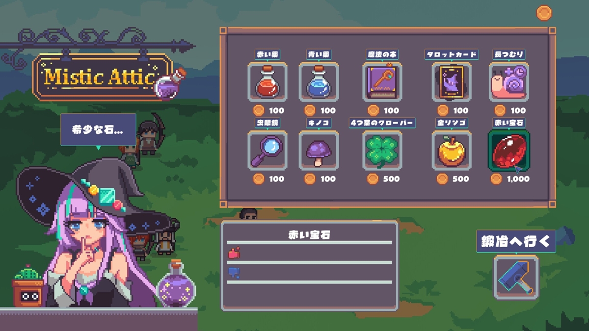 ꡼ No.004 | ҤˤääƤ褦ȥХȥѡȤڤ결бĥֹΤǤ결סSteamȥڡ