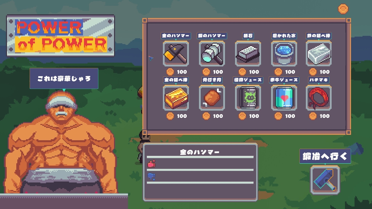 ꡼ No.005 | ҤˤääƤ褦ȥХȥѡȤڤ결бĥֹΤǤ결סSteamȥڡ