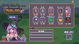 画像ギャラリー No.004のサムネイル画像 / お客さんにあった武器を鍛えてあげよう。鍛冶とバトルパートが楽しめる鍛冶屋経営ゲーム「行列のできる武器鍛冶屋」,Steamストアページを公開