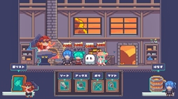 行列のできる武器鍛冶屋