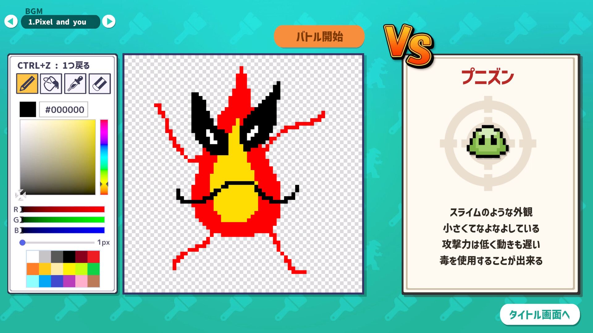 ꡼ No.006 | 󥹥˾Ƥʥ󥹥AIɥåȳХȥסSteamȥڡԤ襤ͻҤAIȽ