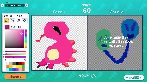 画像ギャラリー No.003のサムネイル画像 / それっぽいモンスターを描いて戦わせるお絵描きバトルゲーム「AIドット絵バトル」，Steamで配信開始