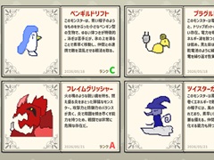 それっぽいモンスターを描いて戦わせるお絵描きバトルゲーム「AIドット絵バトル」，Steamで配信開始