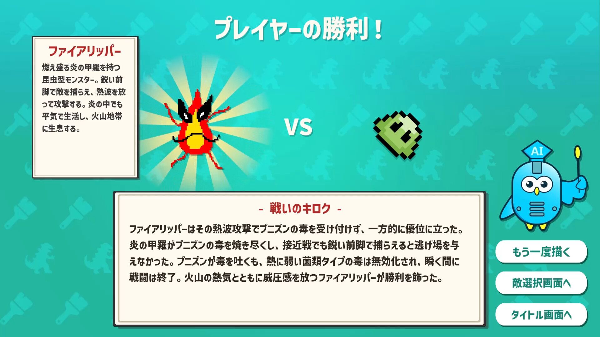 ꡼ No.004 | PC AIɥåȳХȥ