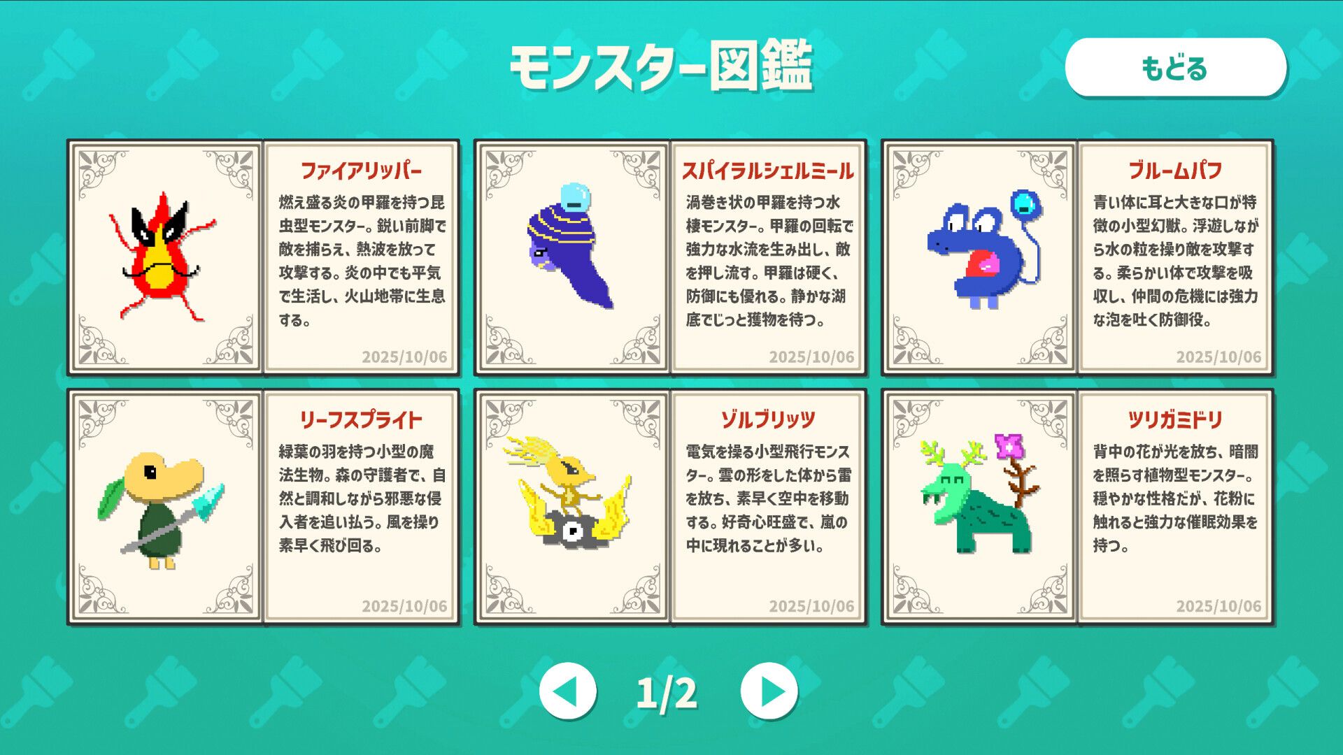 ꡼ No.006 | PC AIɥåȳХȥ