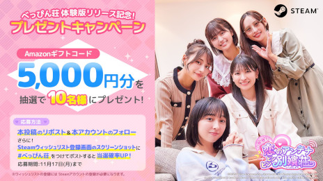 ���������꡼ No.002�Υ���ͥ������ / �¼̱�������������������Ҵ������Υ���ƥ� �ӥ�ӥ�������ס��θ��Ǥ�Steam�ǥ�꡼�����ƥ��ī����Aiming����Ʊ������