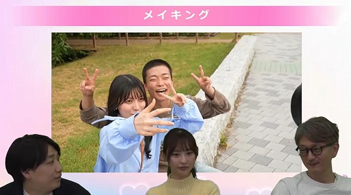 画像ギャラリー No.015のサムネイル画像 / 実写恋愛SLG「敏感！恋のアンテナ ビンビン別嬪荘」Steamで本日リリース。本編未公開のオフショットやメイキング映像を収録したDLCを配信