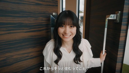 画像ギャラリー No.016のサムネイル画像 / 実写恋愛SLG「敏感！恋のアンテナ ビンビン別嬪荘」Steamで本日リリース。本編未公開のオフショットやメイキング映像を収録したDLCを配信